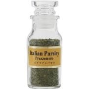 イタリアンパセリ 8g [スパイス]