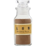 五香粉 30g [ミックススパイス]