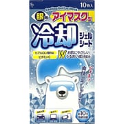 サイキョウ・ファーマ 冷却眼用ジェルシート 10枚入