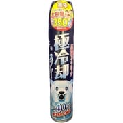 サイキョウ・ファーマ 極冷却スプレー 350ml