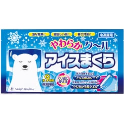 サイキョウ・ファーマ やわらかアイスまくらSP 1P