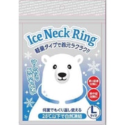 サイキョウ・ファーマ アイスネックリング Lサイズ 1個