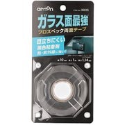 3935 [プロスペック両面テープ ガラス面最強 サイズ：長さ1m×幅10×厚さ1.14mm カラー：黒]