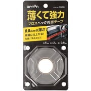 3936 [プロスペック両面テープ 薄くて強力 サイズ：長さ2m×幅6×厚さ0.8mm カラー：グレー]