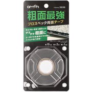 3938 [プロスペック両面テープ 粗面最強 サイズ：長さ2m×幅15×厚さ1mm カラー：黒]