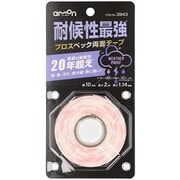 3943 [プロスペック両面テープ 耐候性最強 サイズ：長さ2m×幅10×厚さ1.14mm カラー：白]