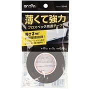 3946 [プロスペック両面テープ 薄くて強力 サイズ：長さ3m×幅10×厚さ0.85mm カラー：グレー]