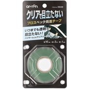 3948 [プロスペック両面テープ クリアで目立たない サイズ：長さ2m×幅10×厚さ1mm カラー：透明]