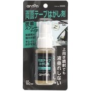 3985 [両面テープはがし剤 密着スプレータイプ]
