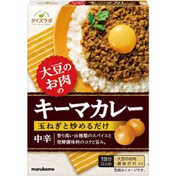 大豆のお肉 キーマカレーの素 98g