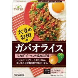 大豆のお肉 ガパオライスの素 88g