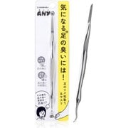 足の爪垢取り＆ヤスリ PSG-300