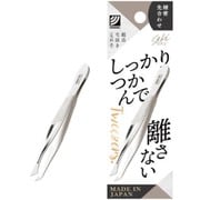 しっかりつかんで離さない毛抜き SJ-T250