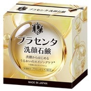 DLC-PL [プラセンタ配合 洗顔石鹸]