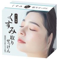 DLC-KT [くすみ（古い角質）取り石鹸]
