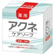 DLC-AC [薬用アクネケアソープ]