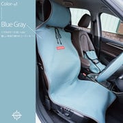 防水カナロア 汎用 シートカバーフロント用1席分 厚手 ドライブシート 簡単取付 ブルーグレー ZBKW-SCF7