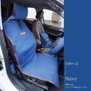 防水カナロア 汎用 シートカバーフロント用1席分 厚手 ドライブシート 簡単取付 ネイビー ZBKW-SCF9