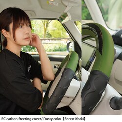 チェーン　ステアリング　軽自動車 ヨドバシ.com - ケアスター CARESTAR ハンドルカバー 軽自動車 S
