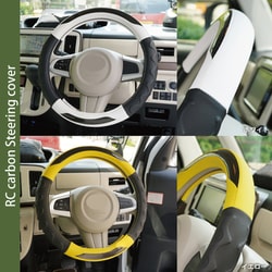 チェーン　ステアリング　軽自動車 z-style ハンドルカバー グレー RCカーボン Sサイズ D型 O型