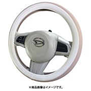 バイカラームース ハンドルカバー Sサイズ ハスラー キャンバス ワゴンR アクア ステアリング ベージュ ZXHC-BX02