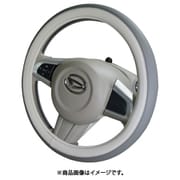 バイカラームース ハンドルカバー Sサイズ ハスラー キャンバス ワゴンR アクア ステアリング ミディアムグレー ZXHC-BX14