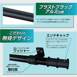 ヨドバシ.com - セイワ SEIWA サイドバー スズキ ジムニー