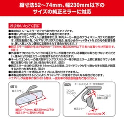 ヨドバシ.com - セイワ SEIWA カー用品 ハローキティ ルーム