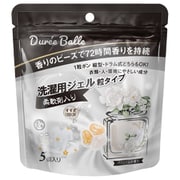 Duree Balle 洗濯用ジェル 粒タイプ パフュームの香り 5個 [洗濯洗剤]