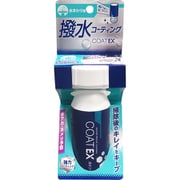 撥水コーティング COAT EX 100ml