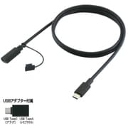 EDG-0810AD [USB延長ケーブル 1m 【TypeC（プラグ） -TypeC（レセプタクル）】 USB変換アダプター付属]