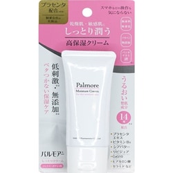 パルモア ビューティークリーム 40g