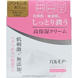 パルモア ビューティークリーム 100g