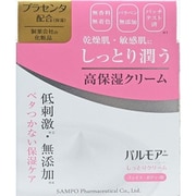 パルモア ビューティークリーム 100g