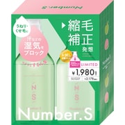 限定 ナンバーエス うねりコントロール 減量ペアセット