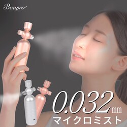 【新品未使用】ビープロ19 リッチミストガン ヨドバシ.com - ビープロ Beapro withミスト リッチミストガン