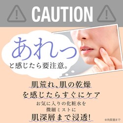 ヨドバシ.com - ビープロ Beapro withミスト リッチミストガン