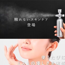 ヨドバシ.com - ビープロ Beapro withミスト リッチミストガン