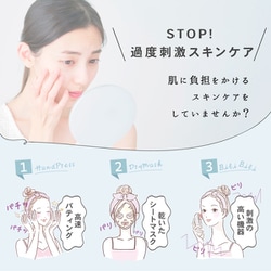 ヨドバシ.com - ビープロ Beapro withミスト リッチミストガン