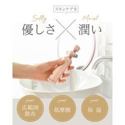 ヨドバシ.com - ビープロ Beapro withミスト リッチミストガン