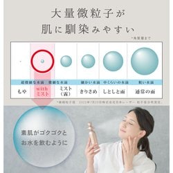 【新品未使用】ビープロ19 リッチミストガン 新品未使用】ビープロ19 リッチミストガン 楽天市場】【P10倍+