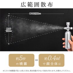 【新品未使用】ビープロ19 リッチミストガン ヨドバシ.com - ビープロ Beapro withミスト リッチミストガン