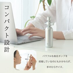 ヨドバシ.com - ビープロ Beapro withミスト リッチミストガン