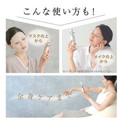 ヨドバシ.com - ビープロ Beapro withミスト リッチミストガン