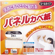 天井用パネルカベ紙 3枚入り TP-5