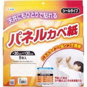 天井用パネルカベ紙 9枚入り TP-14