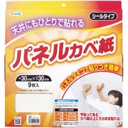 天井用パネルカベ紙 9枚入り TP-15