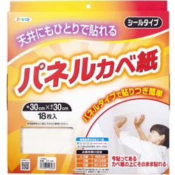 天井用パネルカベ紙 18枚入り TP-26