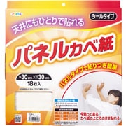 天井用パネルカベ紙 18枚入り TP-26