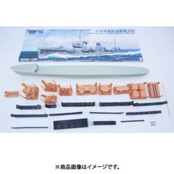 1/350 日本海軍駆逐艦 「睦月」【フルハル 豪華版】 日本海軍 駆逐艦 睦月 フルハルモデル デラックス版 (プラモデル